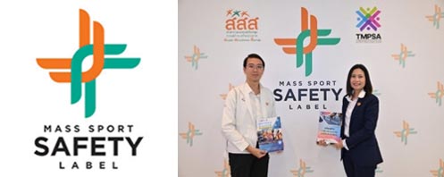 วิ่งสู่ชีวิตใหม่ Thai Health Day Run