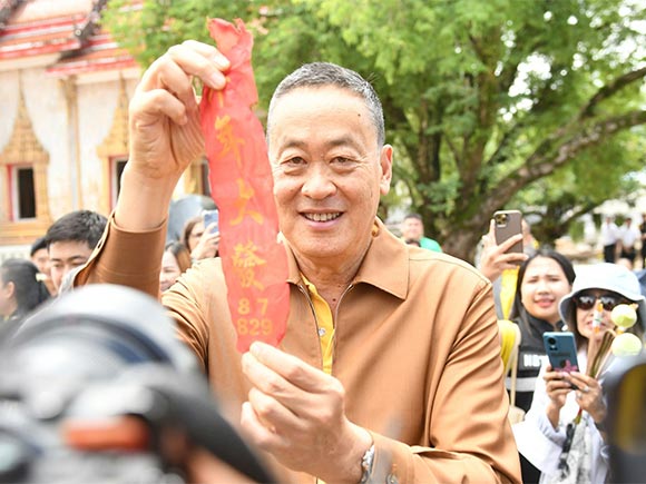 เลขเด็ดทะเบียนรถนายกฯ เศรษฐา เลขเด็ดทะเบียนรถนายกฯ เศรษฐา