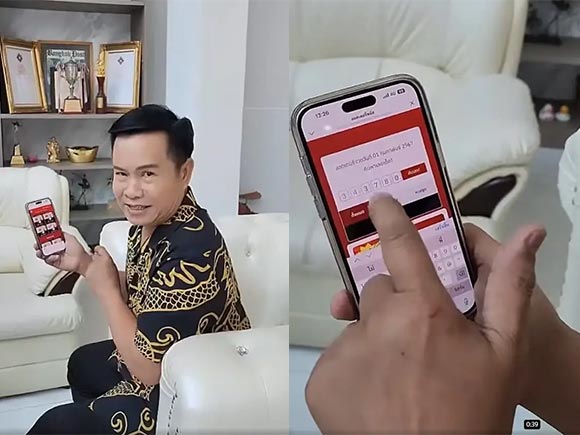 เลขเด็ดงวดนี้ มนต์สิทธิ์ คำสร้อย