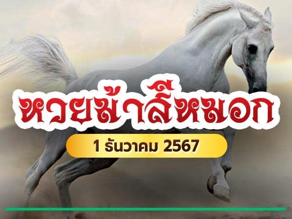 ปฏิทินจีน ปฏิทินจีน