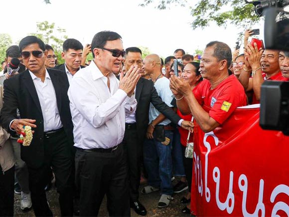 เลขทะเบียนรถทักษิณ เลขทะเบียนรถทักษิณ