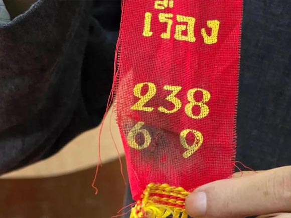 เลขหางประทัด พิธีเชิญเถ้าอัฐิ พุ่มพวง ดวงจันทร์ เลขเด็ดงวดนี้ 16 มิ.ย. 67 เลขหางประทัด พิธีเชิญเถ้าอัฐิ พุ่มพวง ดวงจันทร์ เลขเด็ดงวดนี้ 16 มิ.ย. 67