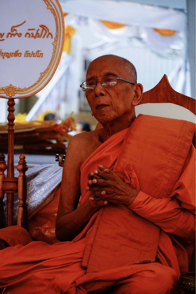 เลขมงคลจาก พระเทพรัตนดิลก งวดนี้ 1 ส.ค. 67 เลขมงคลจาก พระเทพรัตนดิลก งวดนี้ 1 ส.ค. 67