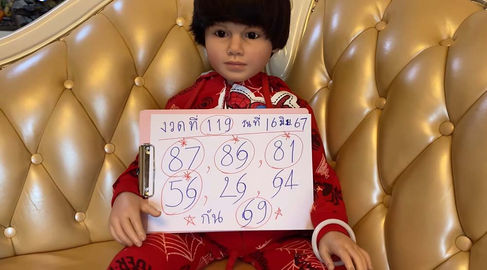 เลขเด็ด ปิงปองน้องเพชรกล้า หวยเด็ดงวดนี้ 16/6/67 เลขเด็ด ปิงปองน้องเพชรกล้า หวยเด็ดงวดนี้ 16/6/67