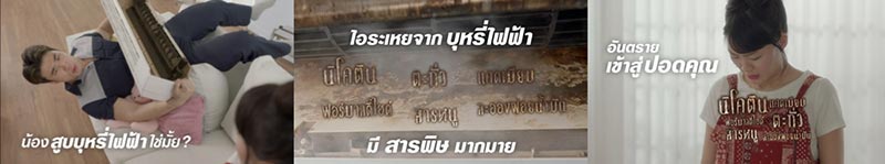 บุหรี่ไฟฟ้า บุหรี่ไฟฟ้าทำลายปอด