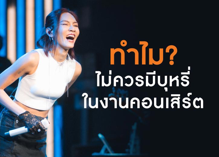 บุหรี่ไฟฟ้า แพท วง Klear
