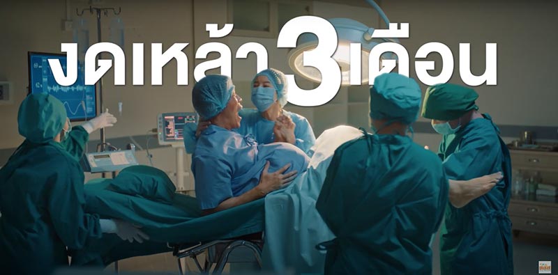 สสส. เลิกเหล้าเข้าพรรษา