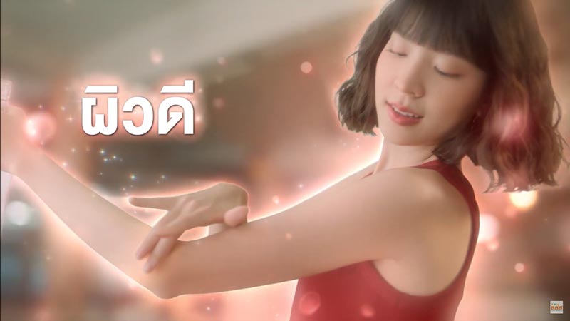 สสส. งดเหล้าแล้วผิวดี