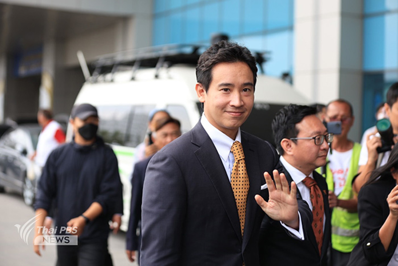 เลขทะเบียนรถ พิธา เลขทะเบียนรถ พิธา