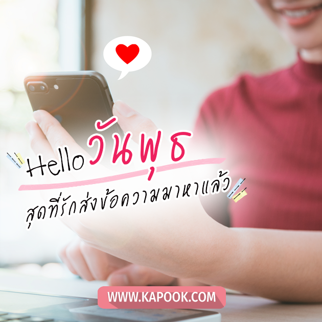 ดูดวงรายวัน ดูดวงรายวัน