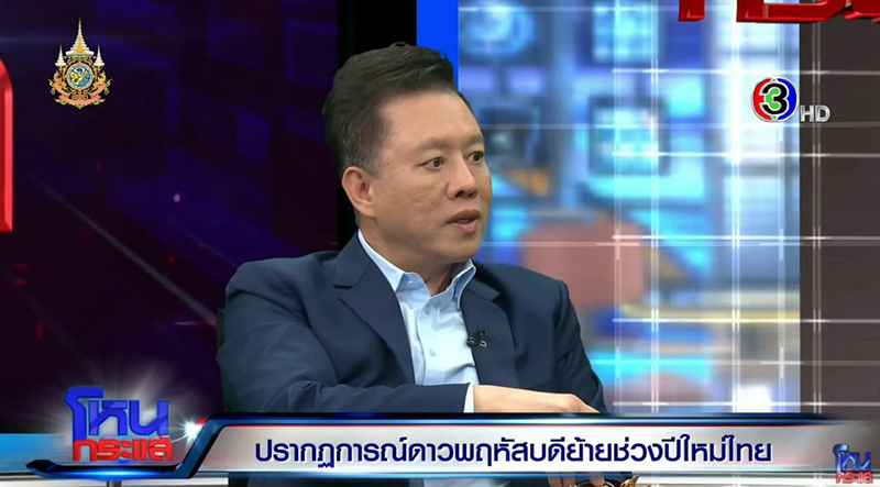 หมอลักษณ์ หมอลักษณ์
