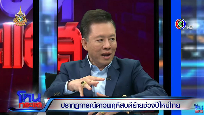 หมอลักษณ์ หมอลักษณ์
