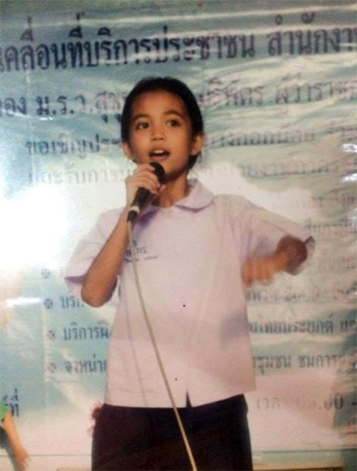 ลำไย ไหทองคำ ลำไย ไหทองคำ