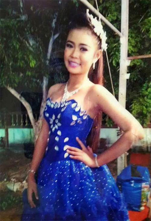 ลำไย ไหทองคำ ลำไย ไหทองคำ