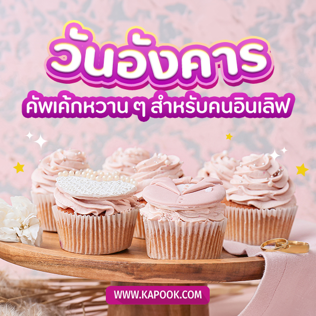 ดูดวงรายวัน ดูดวงรายวัน