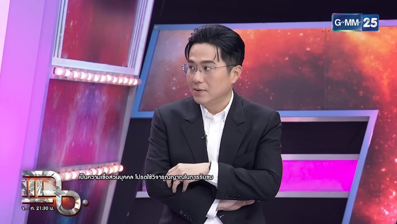 หมอช้าง ทศพร ทำนายดวง 12 ราศี ตุลาคม 2567 เผย 2 ราศี มีจุดเปลี่ยน หมอช้าง ทศพร ทำนายดวง 12 ราศี ตุลาคม 2567 เผย 2 ราศี มีจุดเปลี่ยน