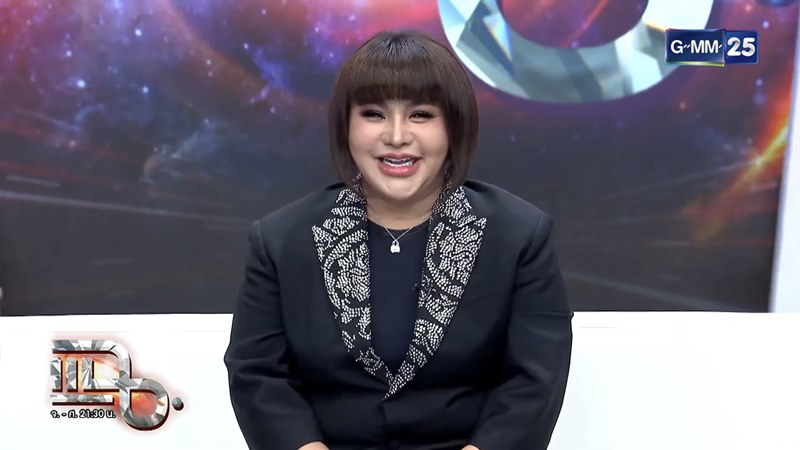 ดูดวง อ.อุ๋ย ขนิษฐา ดูดวง อ.อุ๋ย ขนิษฐา