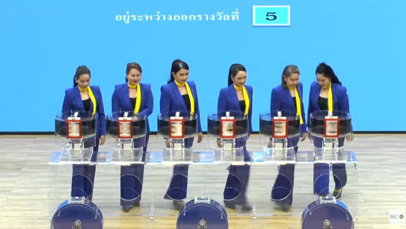 รางวัลที่ 5 งวด 2 พ.ค. 67 รางวัลที่ 5 งวด 2 พ.ค. 67