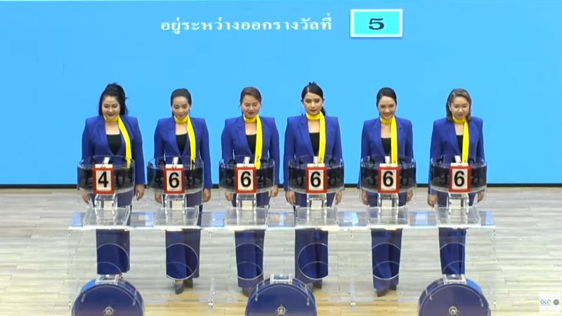 รางวัลที่ 5 งวด 2 พ.ค. 67 รางวัลที่ 5 งวด 2 พ.ค. 67