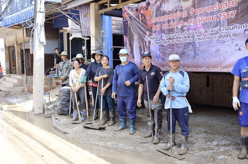 หลักเกณฑ์ รับเงิน 10,000 บาท ค่าล้างดินโคลนน้ำท่วม หลักเกณฑ์ รับเงิน 10,000 บาท ค่าล้างดินโคลนน้ำท่วม