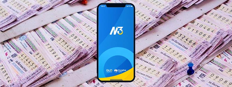 หวย N3 หวย N3