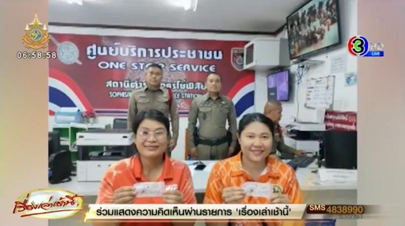 ทำนายฝัน ถูกหวยรางวัลที่ 1 ทำนายฝัน ถูกหวยรางวัลที่ 1