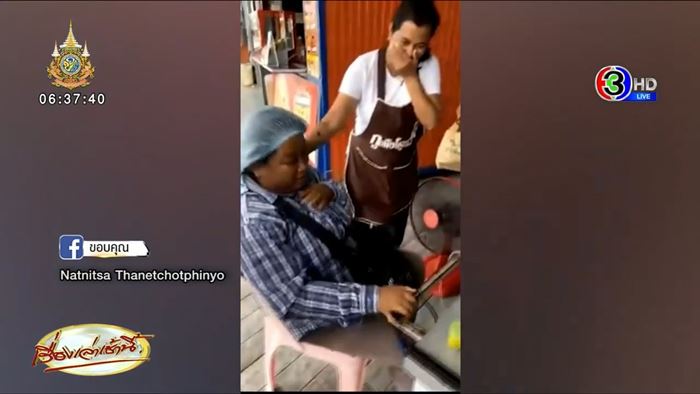 แม่ค้าลอเตอรี่ถูกรางวัลที่ 1 แม่ค้าลอเตอรี่ถูกรางวัลที่ 1