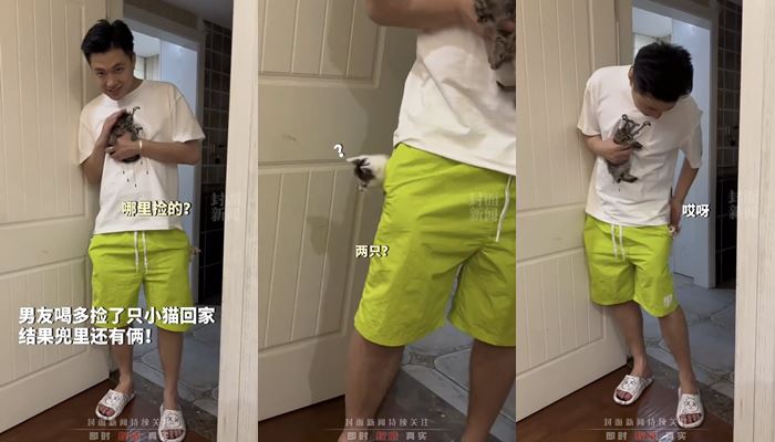 หนุ่มเมา อุ้มแมวกลับบ้าน หนุ่มเมา อุ้มแมวกลับบ้าน