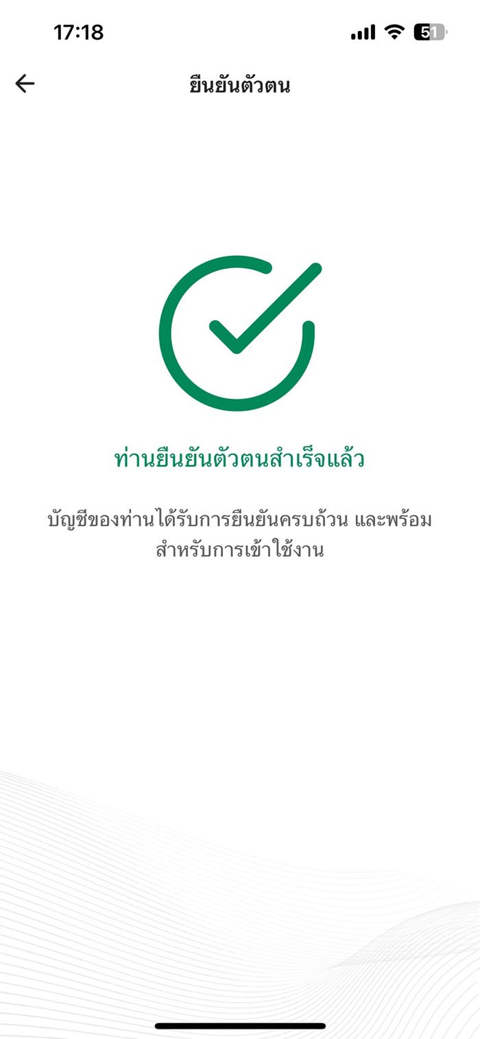 ทางรัฐ ทางรัฐ