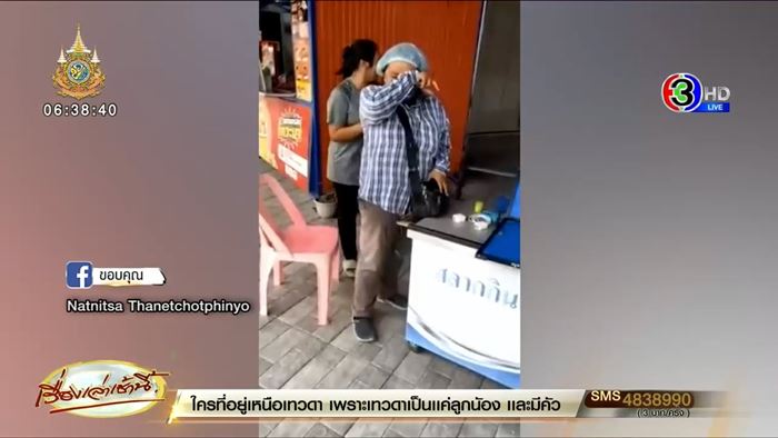 แม่ค้าลอเตอรี่ถูกรางวัลที่ 1 แม่ค้าลอเตอรี่ถูกรางวัลที่ 1