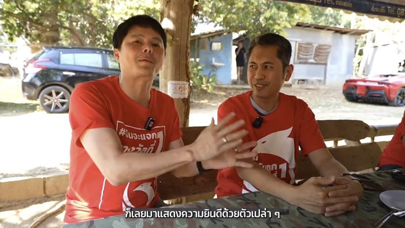 ถูกรางวัลที่ 1 ถูกรางวัลที่ 1
