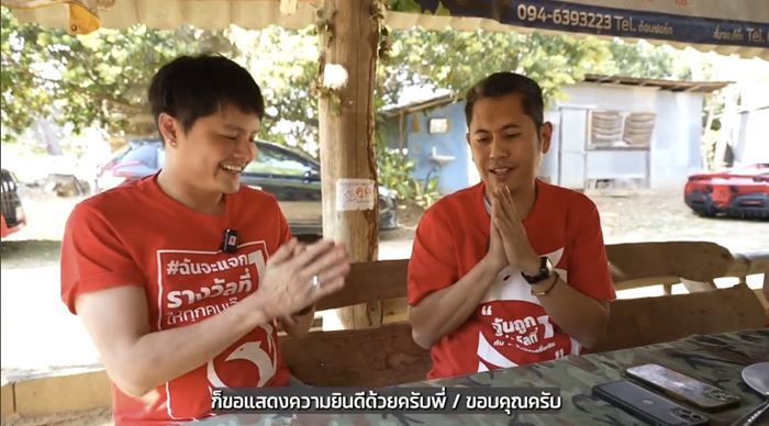 ถูกรางวัลที่ 1 ถูกรางวัลที่ 1