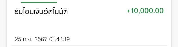 เงินดิจิทัลวอลเล็ต เงินดิจิทัลวอลเล็ต