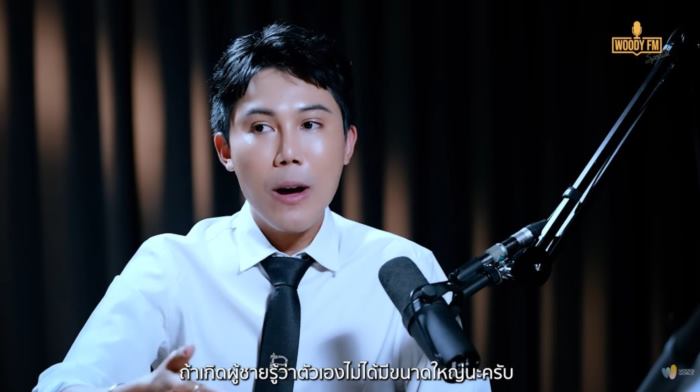 อมยังไงให้ไม่ติดฟัน อมยังไงให้ไม่ติดฟัน