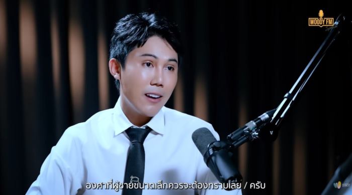 อมยังไงให้ไม่ติดฟัน อมยังไงให้ไม่ติดฟัน