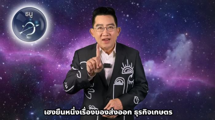 3 ราศี เฮงยืนหนึ่ง 3 ราศี เฮงยืนหนึ่ง