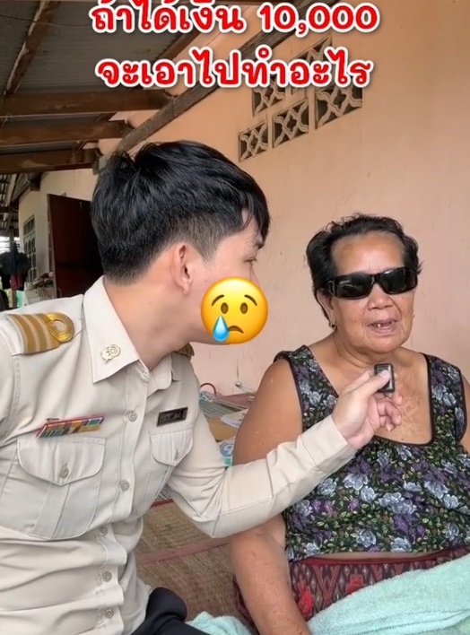 เงินดิจิทัล 10,000 บาท เงินดิจิทัล 10,000 บาท