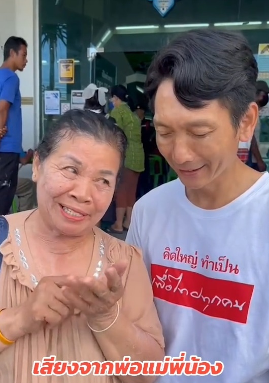 เงินดิจิทัล 10,000 บาท เงินดิจิทัล 10,000 บาท