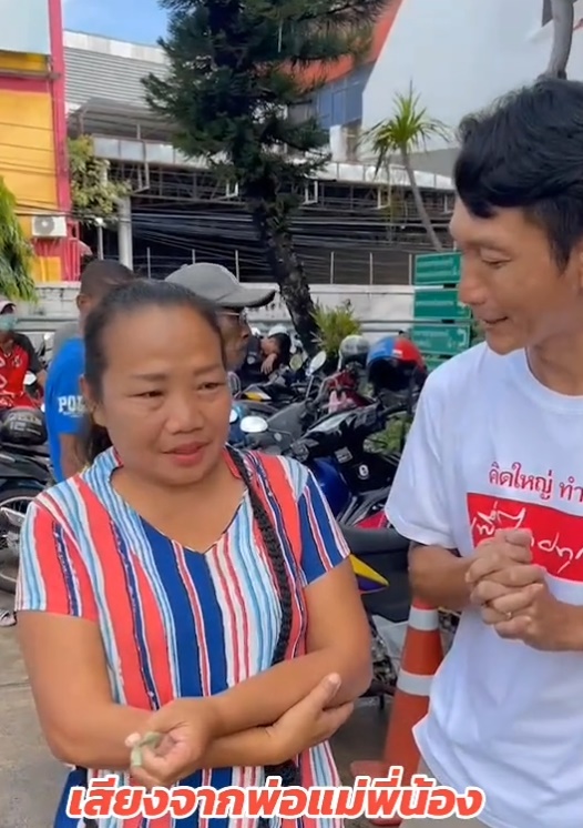 เงินดิจิทัล 10,000 บาท เงินดิจิทัล 10,000 บาท
