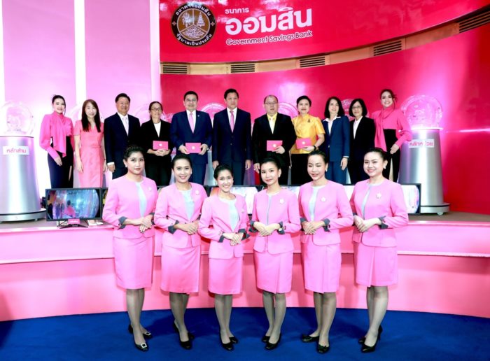 ถูกรางวัลที่ 1 สลากออมสินพิเศษ ถูกรางวัลที่ 1 สลากออมสินพิเศษ