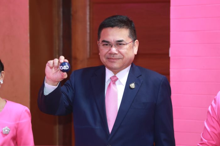 ถูกรางวัลที่ 1 สลากออมสินพิเศษ ถูกรางวัลที่ 1 สลากออมสินพิเศษ