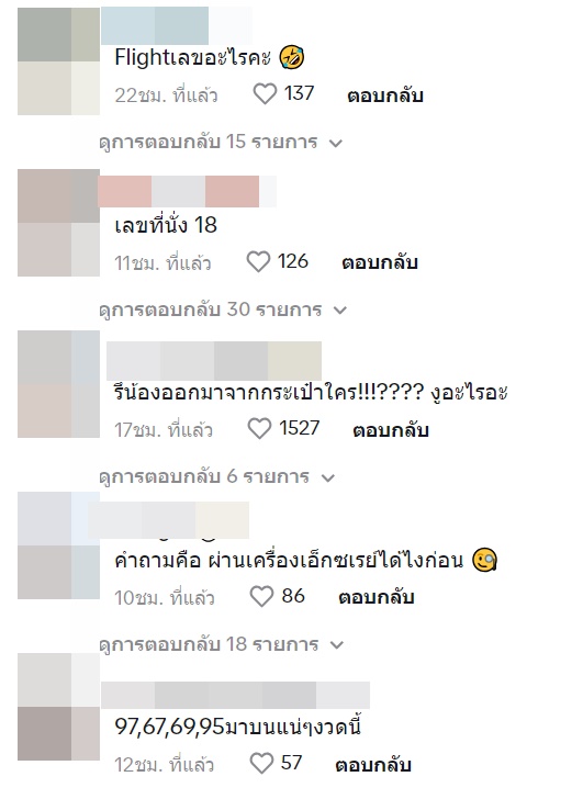 งูบนเครื่องบิน งูบนเครื่องบิน