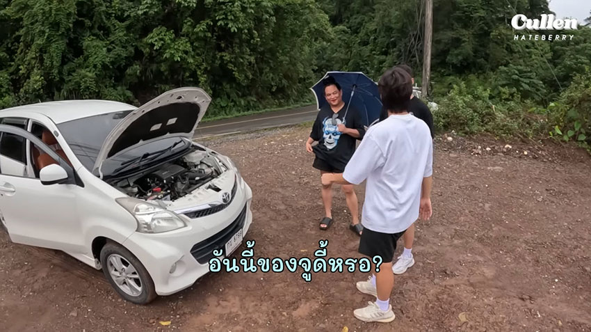 เลขทะเบียนรถ พี่จอง - คัลแลน เลขทะเบียนรถ พี่จอง - คัลแลน