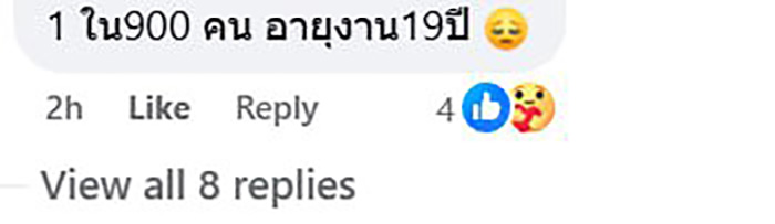 โรงงานดังย่านกิ่งแก้ว เลิกจ้างทีเดียว 900 คน โรงงานดังย่านกิ่งแก้ว เลิกจ้างทีเดียว 900 คน