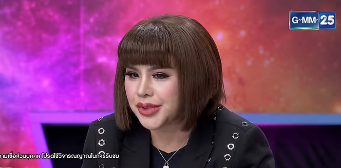 อาจารย์อุ๋ย สับไพ่ทำนายดวงปี 2568  อาจารย์อุ๋ย สับไพ่ทำนายดวงปี 2568