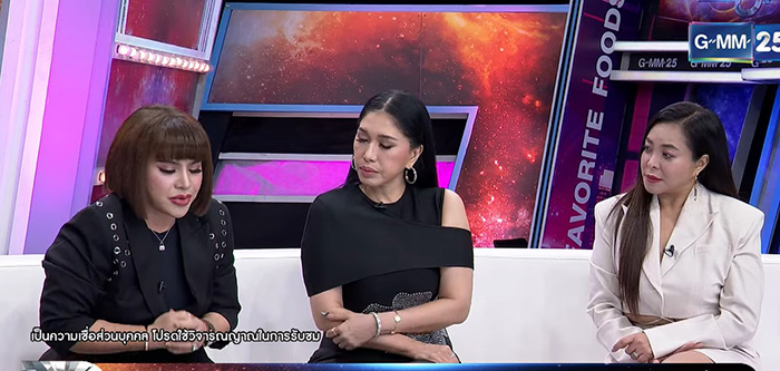 อาจารย์อุ๋ย สับไพ่ทำนายดวงปี 2568  อาจารย์อุ๋ย สับไพ่ทำนายดวงปี 2568