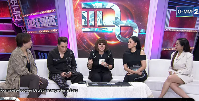 อาจารย์อุ๋ย สับไพ่ทำนายดวงปี 2568  อาจารย์อุ๋ย สับไพ่ทำนายดวงปี 2568