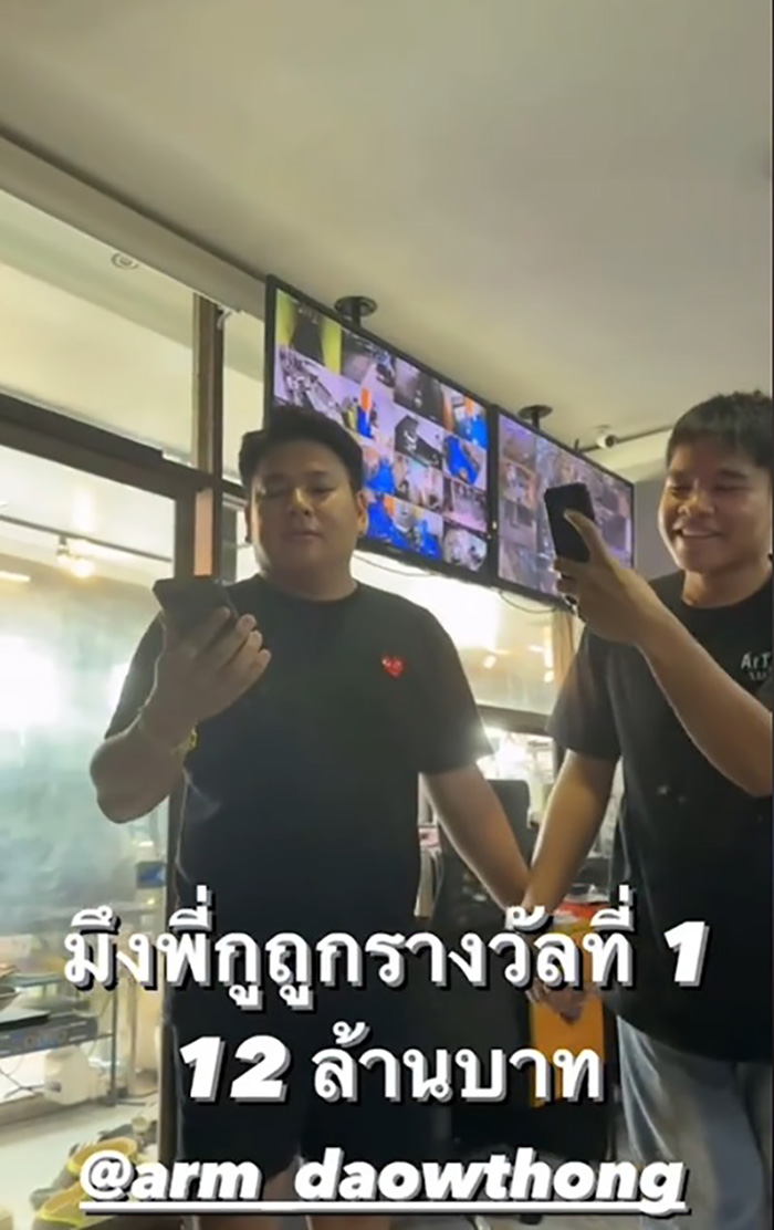นาทีแจ้งที่บ้าน ถูกหวย 12 ล้าน นาทีแจ้งที่บ้าน ถูกหวย 12 ล้าน