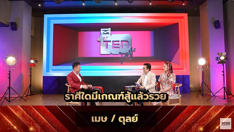 ลักษณ์ ราชสีห์  ลักษณ์ ราชสีห์