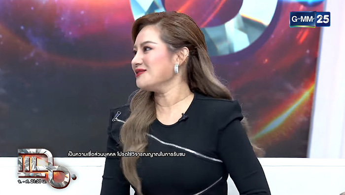 หมอปลาย หมอปลาย
